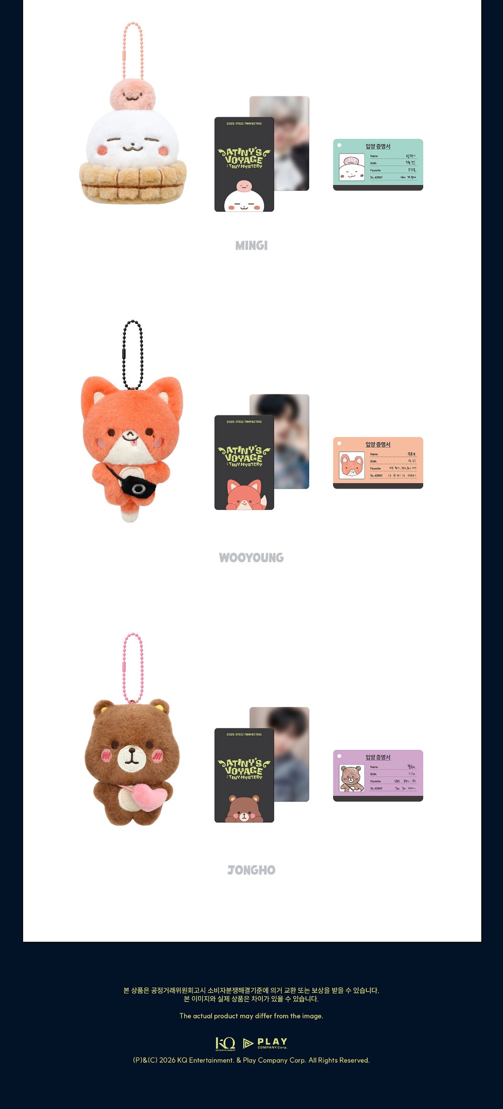 Keyring Atiny Voyage