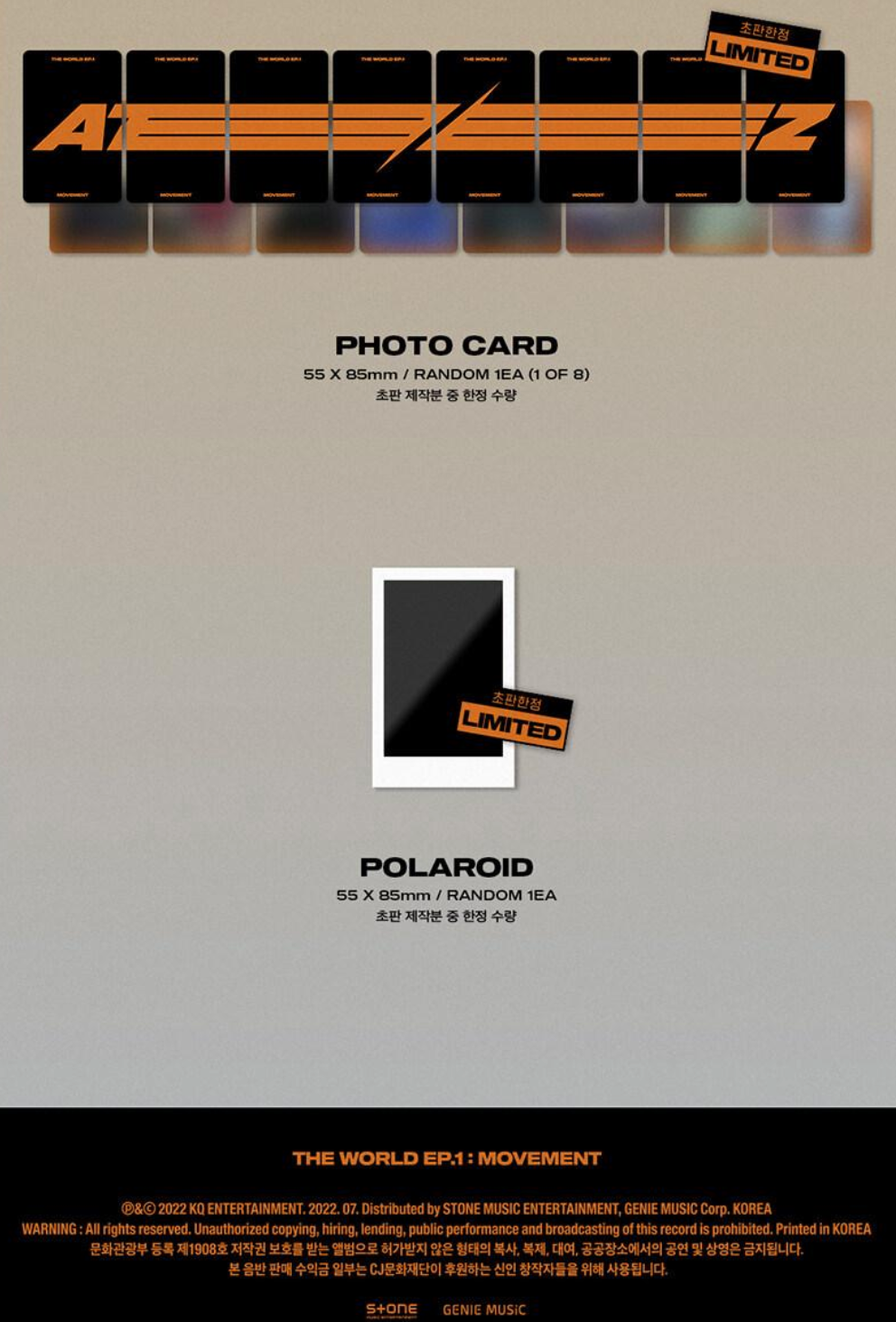 ATEEZ - THE WORLD EP.1: MOVEMENT