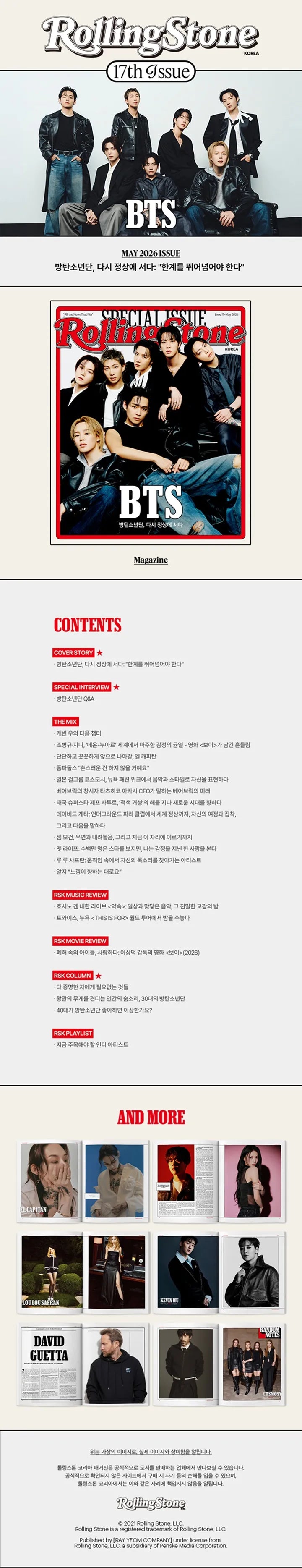 BTS Magazine Rolling Stone Korea No.17