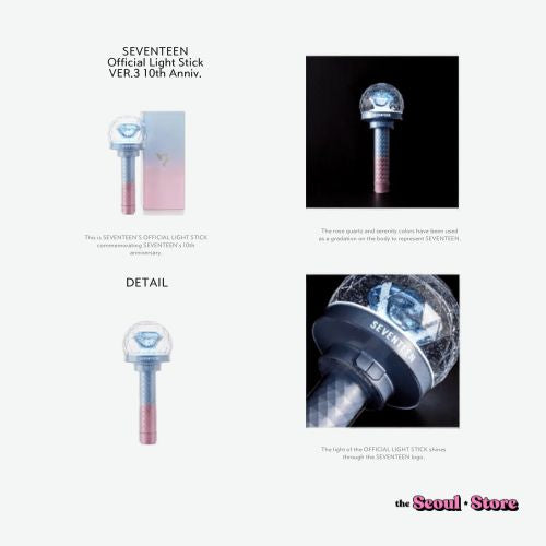 SEVENTEEN - LIGHTSTICK VER 3 Anniversary edition