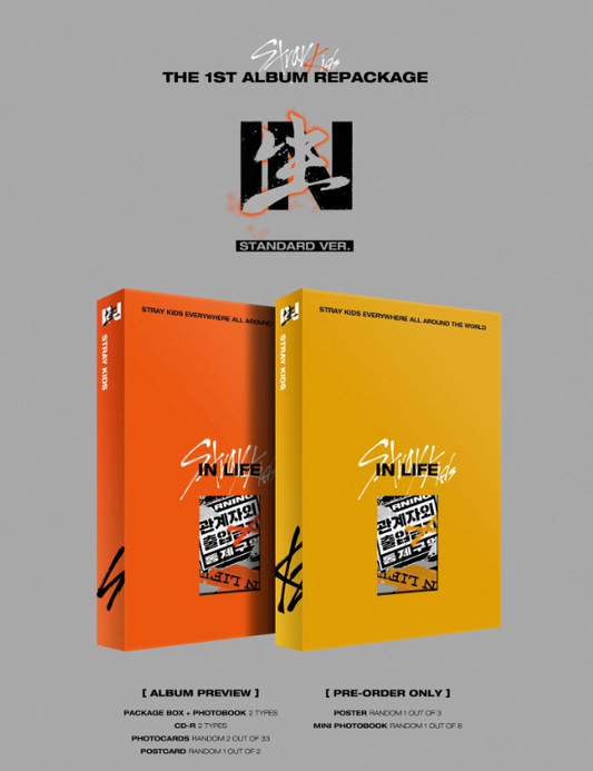 STRAY KIDS 1st Album Repackage - IN LIFE