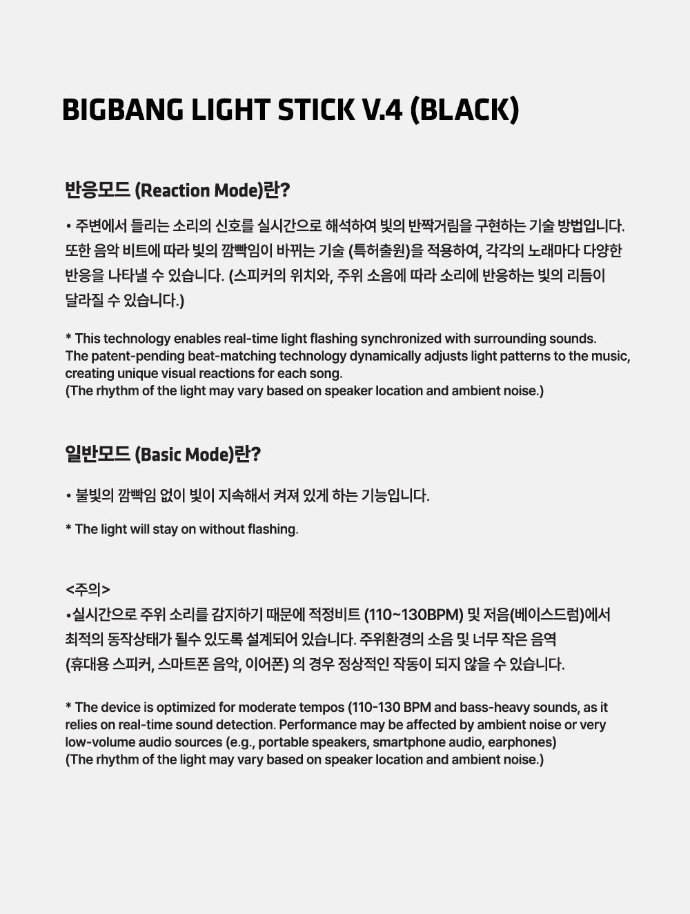 BIGBANG OFFICIAL LIGHT STICK 20TH ANNIVERSARY EDITION