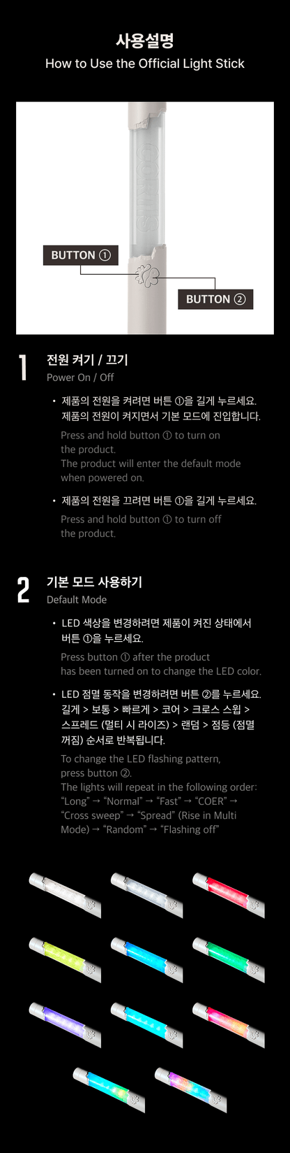 CORTIS- Official Lightstick