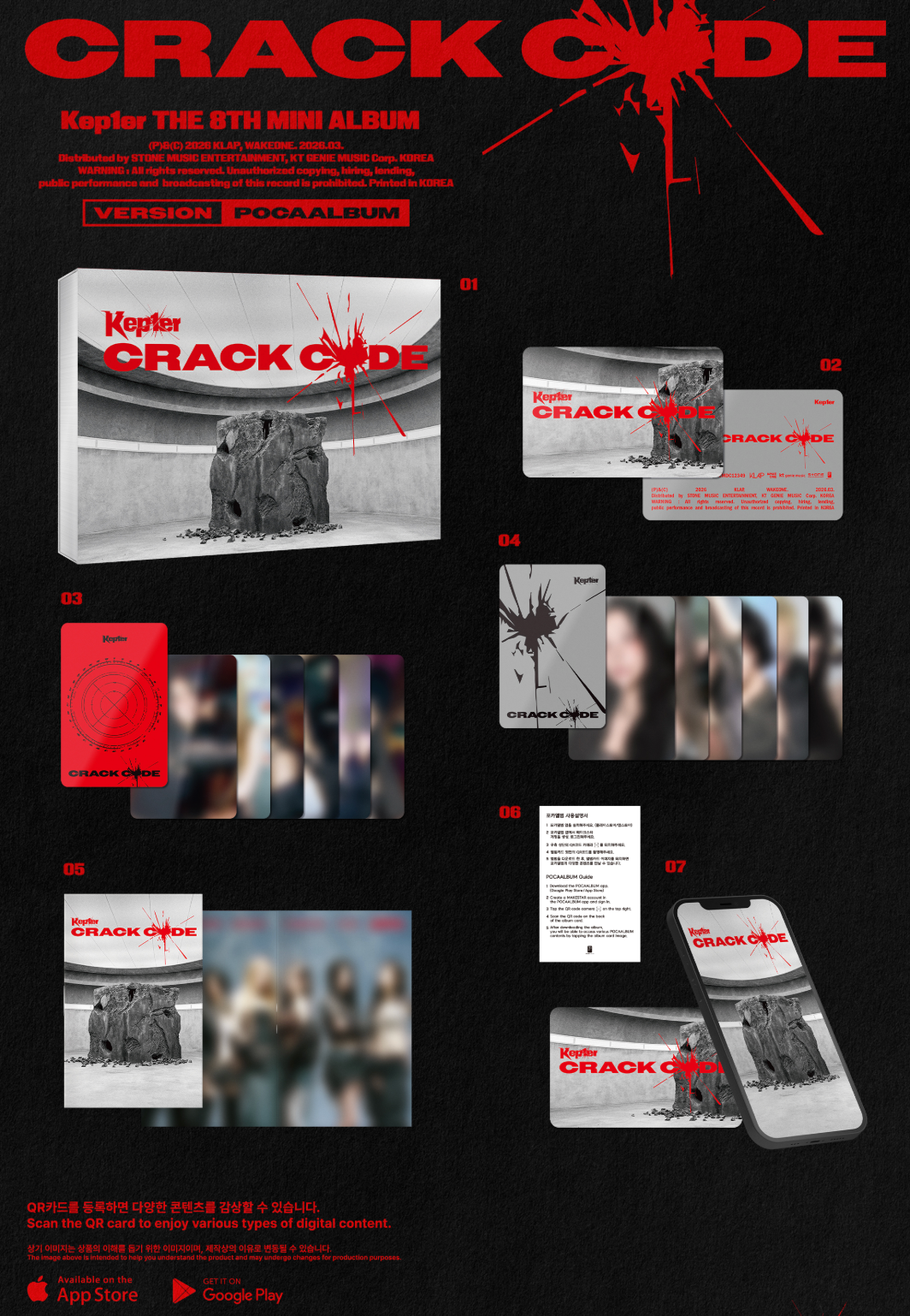 [PRE-ORDER] KEP1ER - CRACK CODE (POCAALBUM)