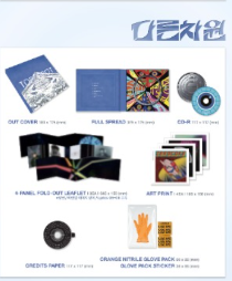 T.O.P [TOP SPOT -NEMO (Ver.)