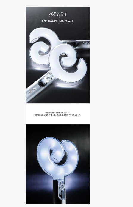 AESPA - LIGHTSTICK VER.2