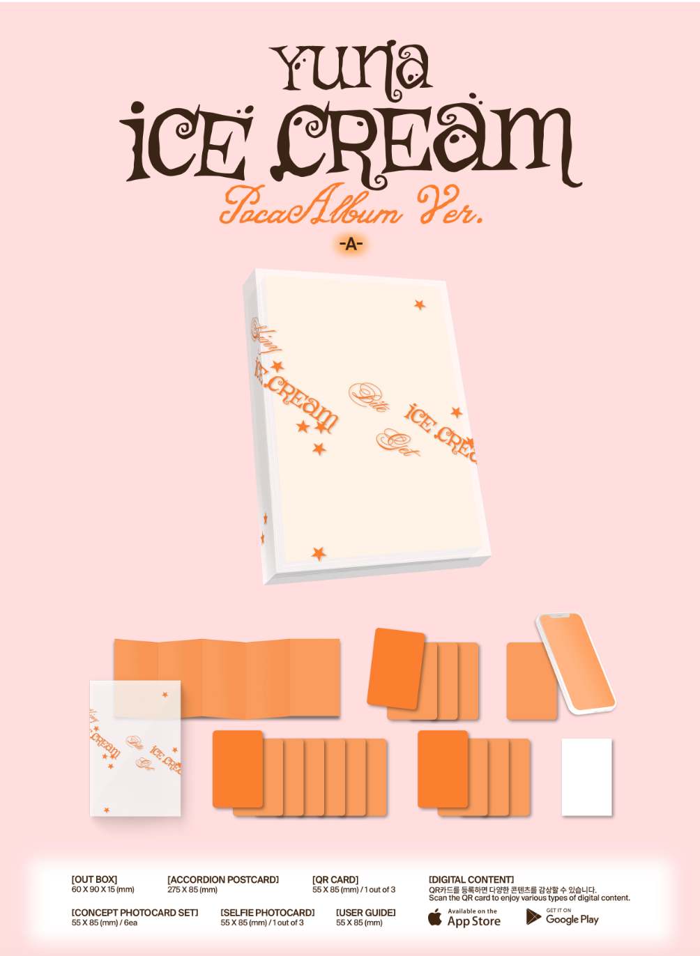 [PRE-ORDER] YUNA (ITZY) - ICE CREAM (POCAALBUM)