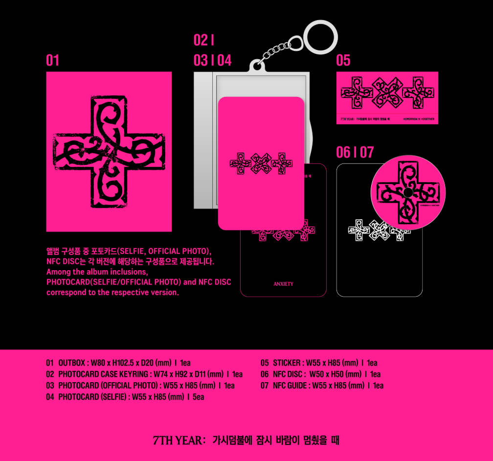 [PRE-ORDER] TXT - 7TH YEAR: 가시덤불에 잠시 바람이 멈췄을 때 (Photocard Case Ver.)