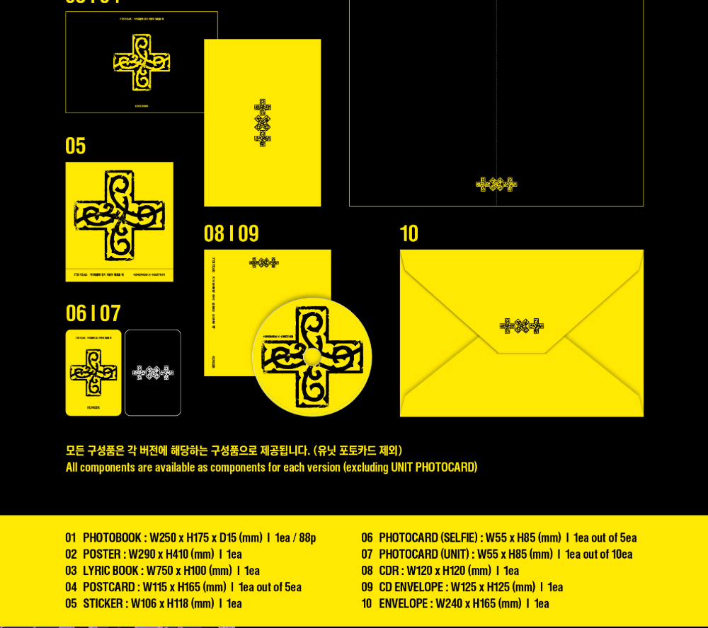 [PRE-ORDER] TXT - 7TH YEAR: 가시덤불에 잠시 바람이 멈췄을 때 (PHOTOBOOK)