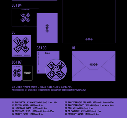 [PRE-ORDER] TXT - 7TH YEAR: 가시덤불에 잠시 바람이 멈췄을 때 (PHOTOBOOK)