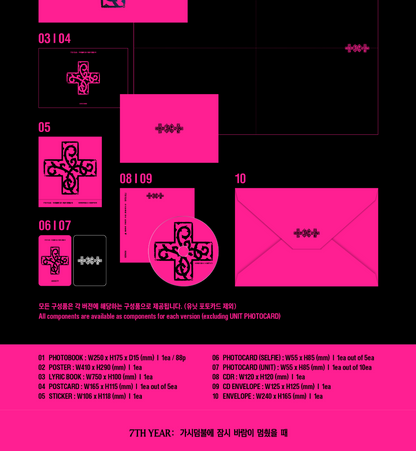 [PRE-ORDER] TXT - 7TH YEAR: 가시덤불에 잠시 바람이 멈췄을 때 (PHOTOBOOK)