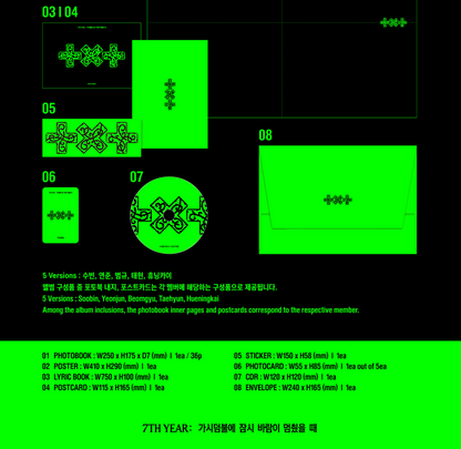 [PRE-ORDER] TXT - 7TH YEAR: 가시덤불에 잠시 바람이 멈췄을 때 (THORN Ver.)