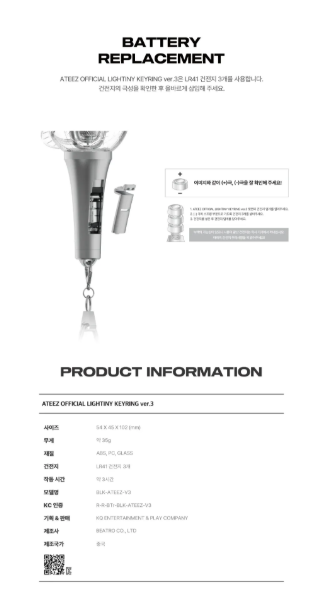 [PRE-ORDER] ATEEZ - KEYRING LIGHTSTICK VER.3