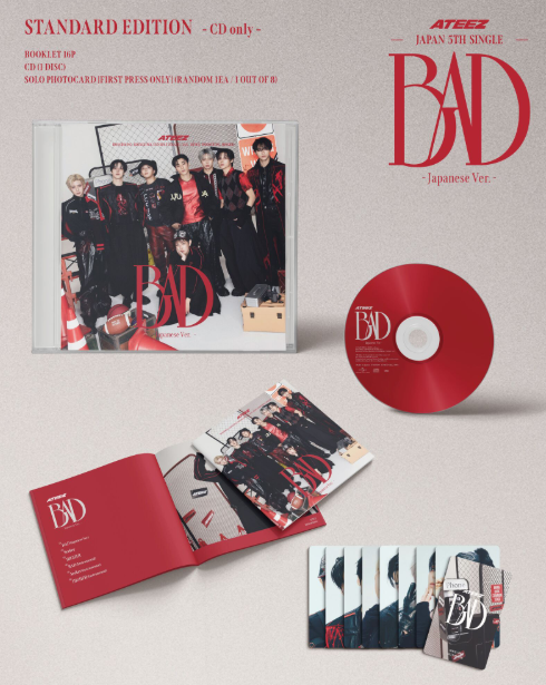 [PRE-ORDER] ATEEZ [TBD] - Standard Edition