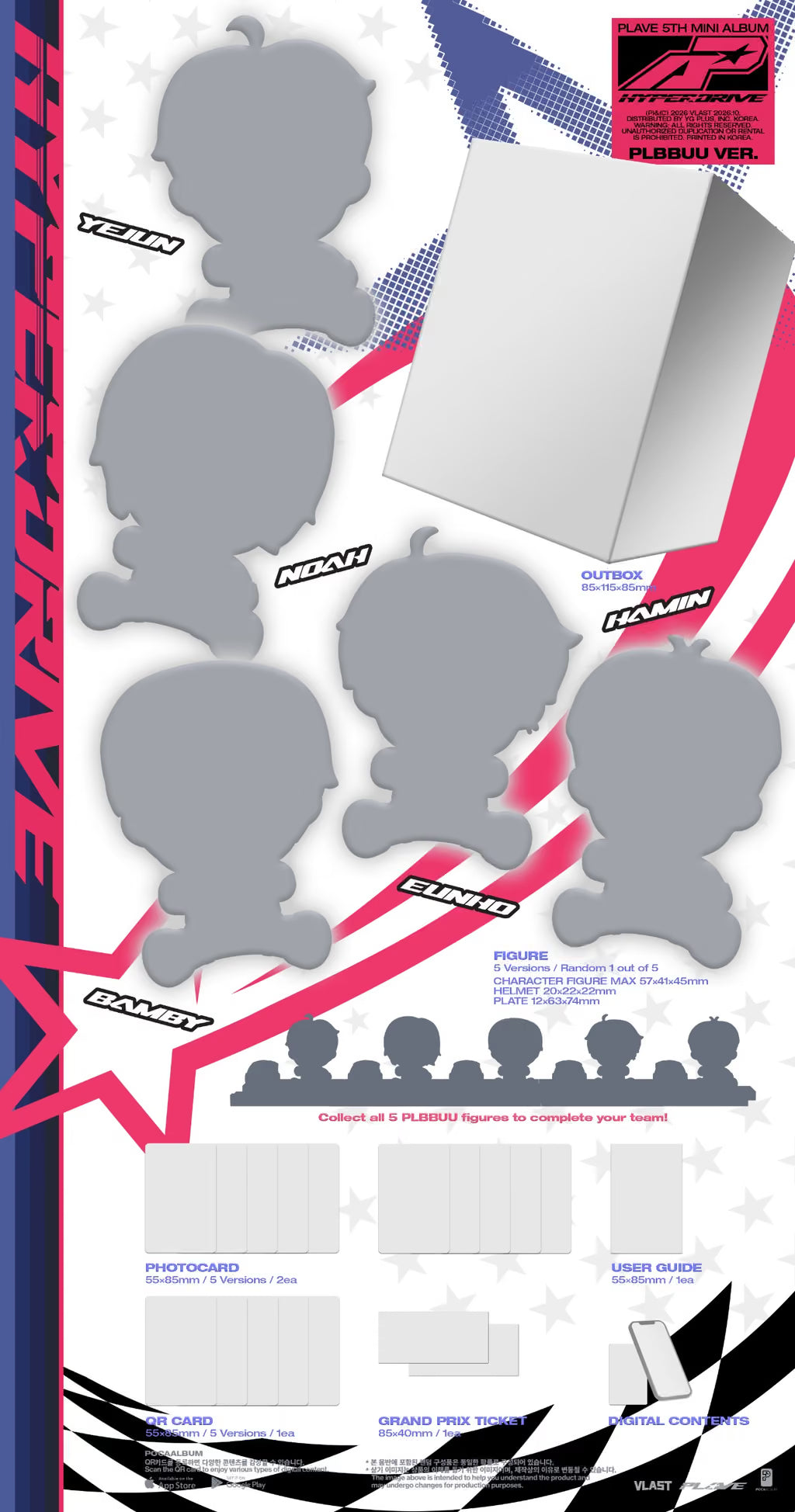 [PRE-ORDER] PLAVE 5th Mini Album 'HYPERDRIVE' (PLBBUU Ver.)