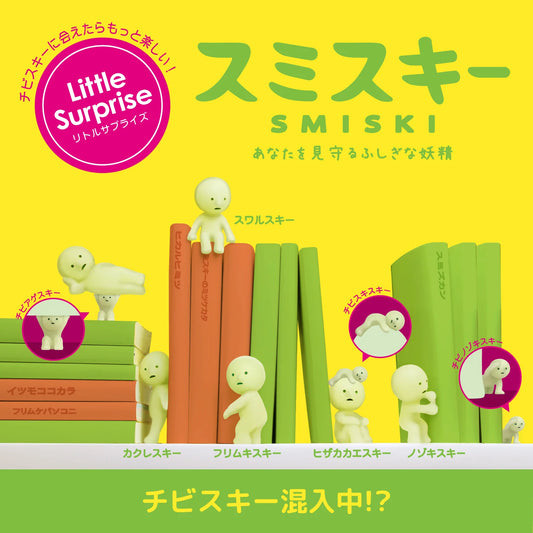 Smiski - Series 1
