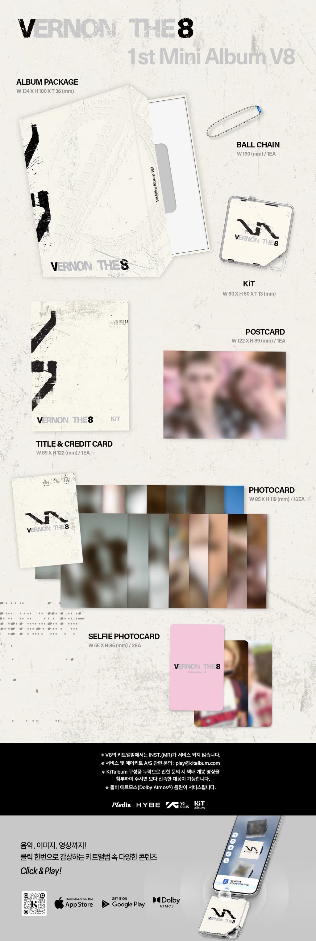 V8 (SEVENTEEN) 1st Mini Album 'V8' KiT Ver.