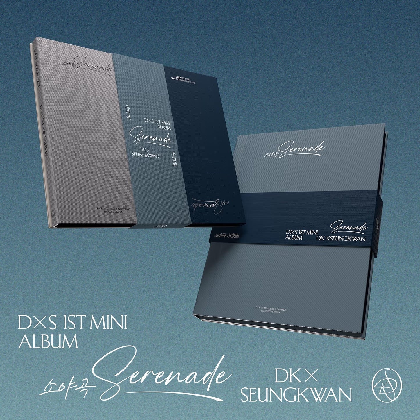 [PRE ORDER] SEVENTEEN DXS: DK X SEUNGKWAN 1st Mini Album 'Serenade'