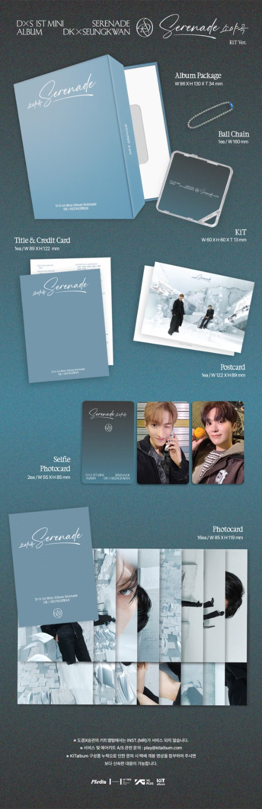 [PRE ORDER] SEVENTEEN DXS: DK X SEUNGKWAN 1st Mini Album 'Serenade'
