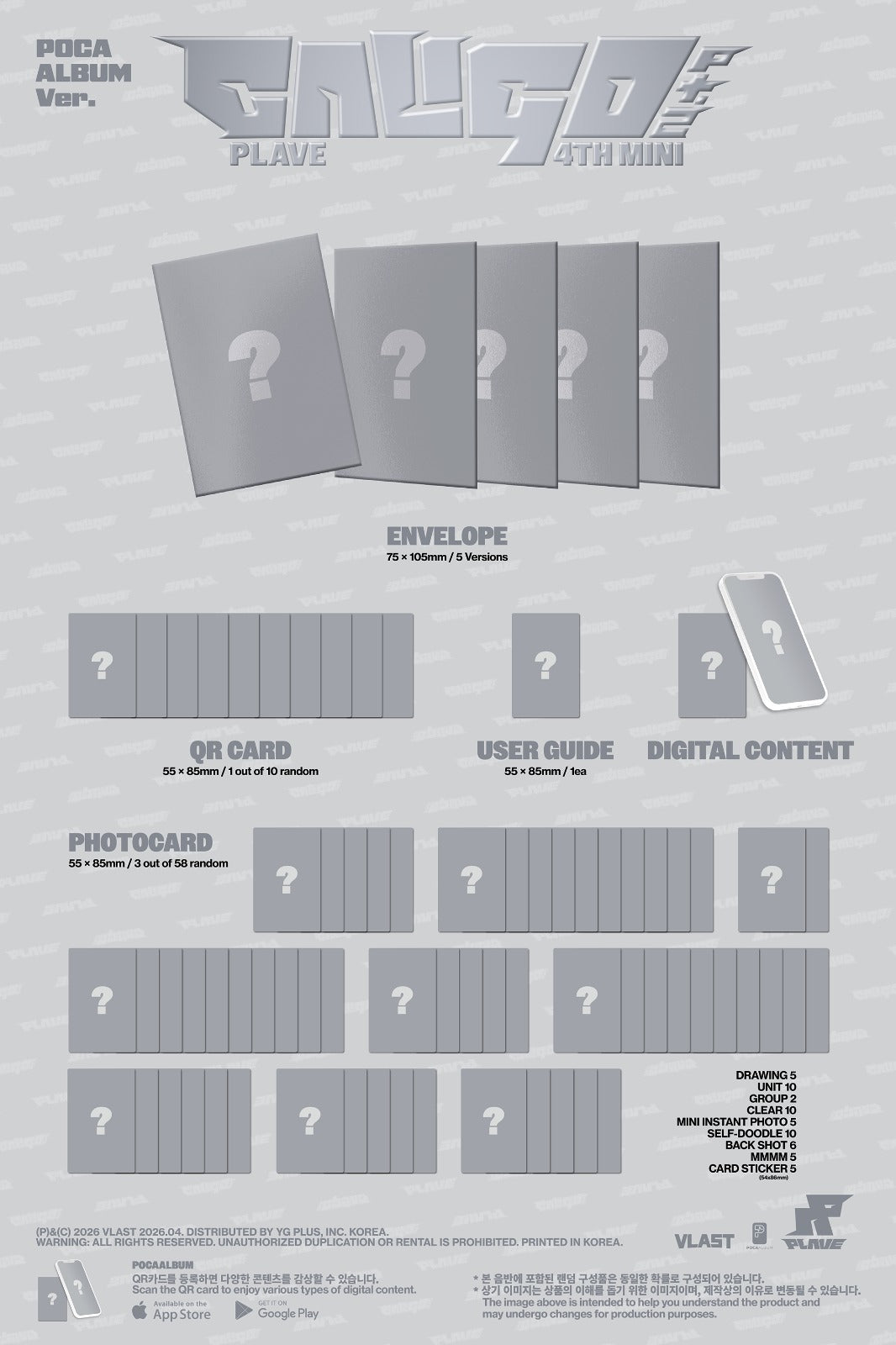 PLAVE 4th Mini Album 'Caligo Pt.2' POCAALBUM