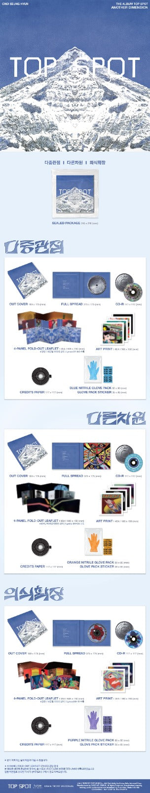 T.O.P [TOP SPOT -NEMO (Ver.)