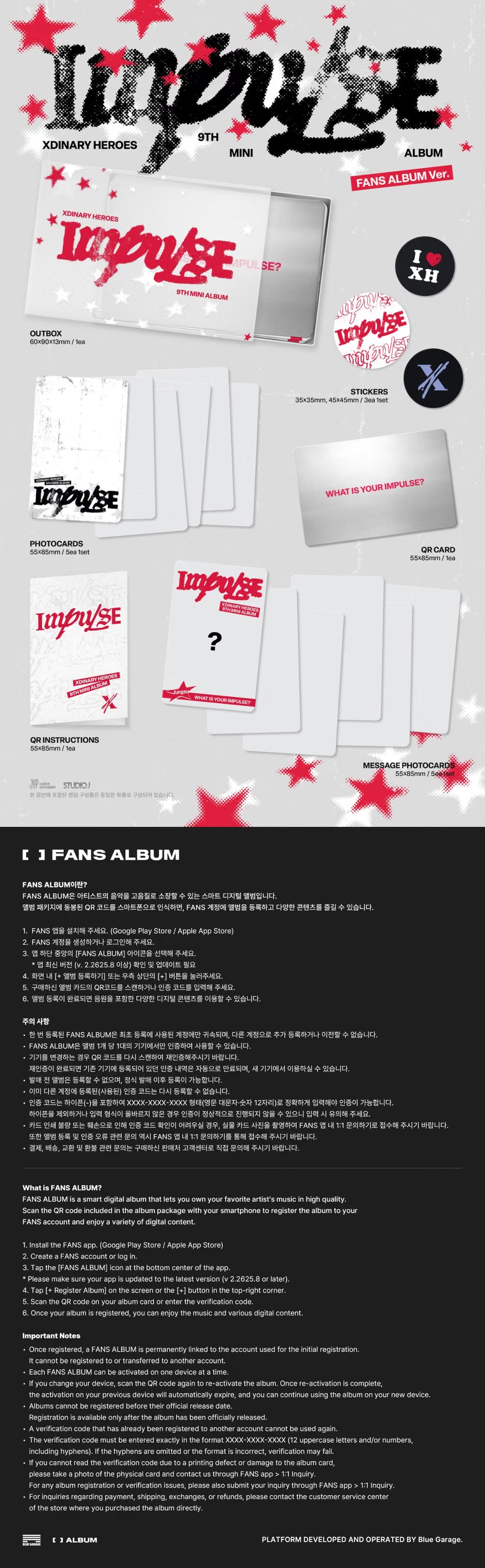 [PRE-ORDER]Xdinary Heroes 9th Mini Album [IMPULSE] (FANS ALBUM Ver.)