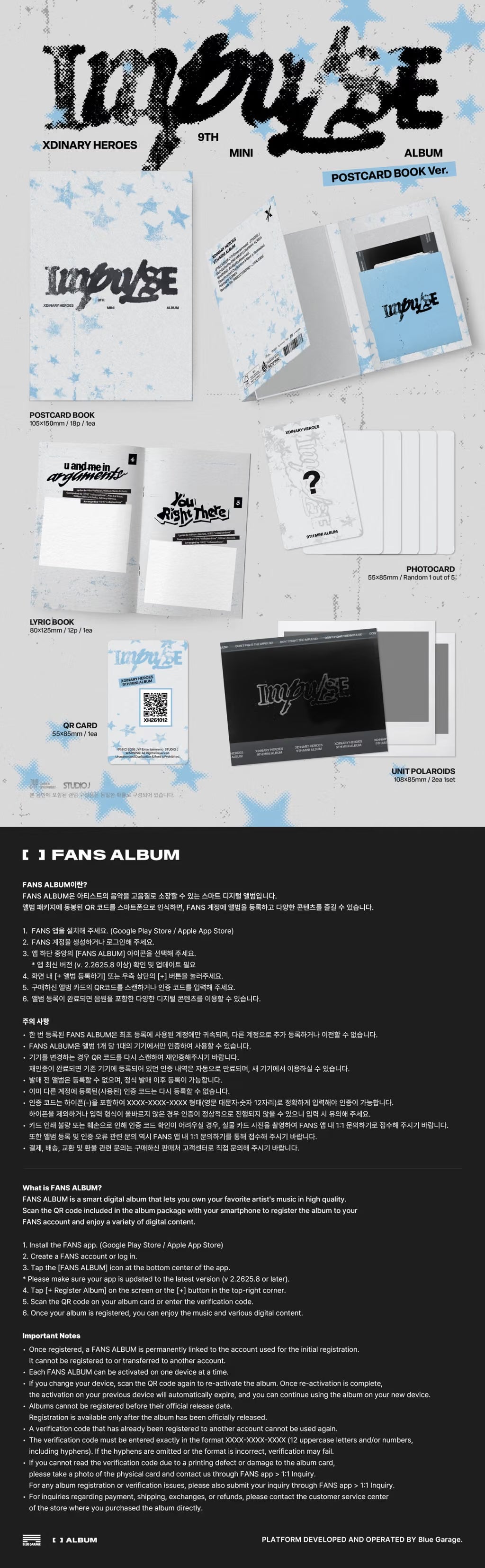 [PRE-ORDER] Xdinary Heroes 9th Mini Album [IMPULSE] (POSTCARD BOOK Ver.)