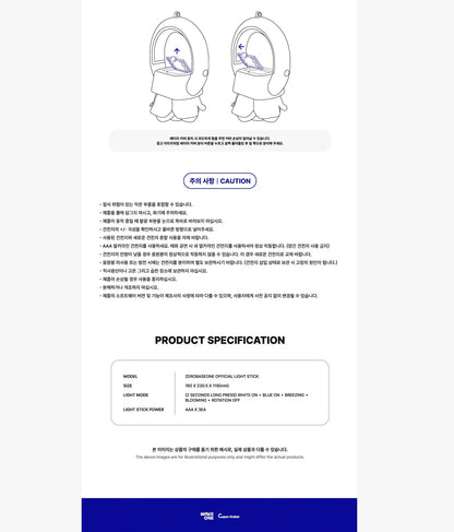 ZEROBASEONE (ZB1) - Lightstick Oficial