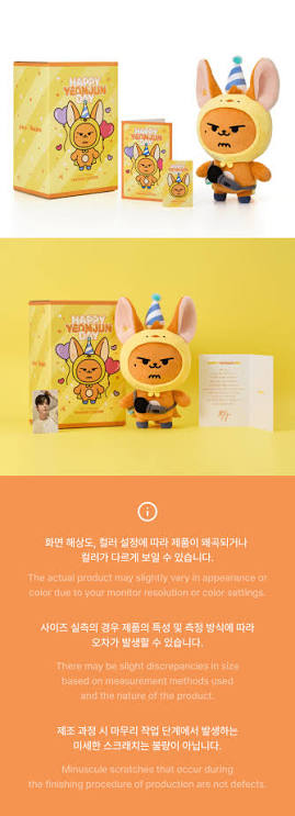TXT YEONJUN HWANG CHOON Plush Set