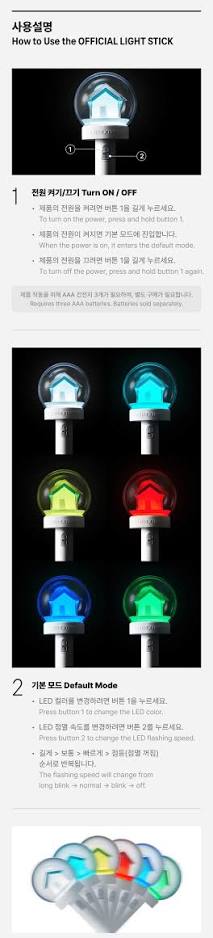 Boynextdoor Official Lightstick